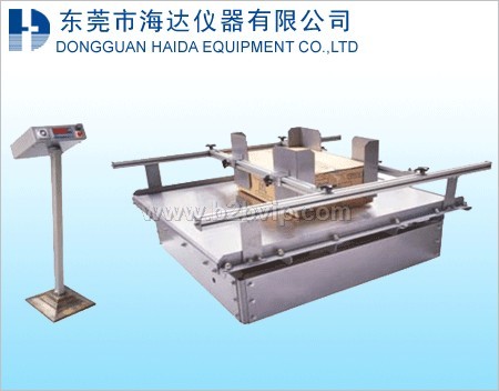 HD-521模拟运输振动试验台