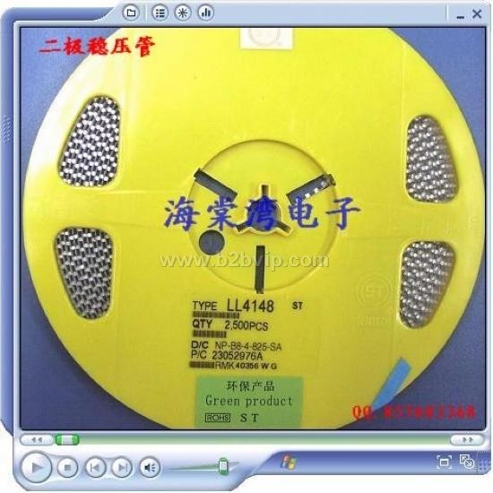 ST稳压二极管&nbsp;LL4148
