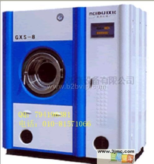 北京单件干洗机