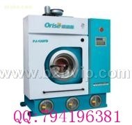 北京全自动干洗机