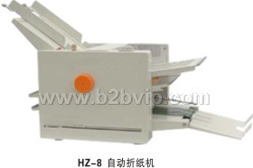 ZE-9B/4自动折纸机