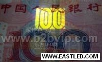 供应 380 385紫外光 紫光（验钞专用）