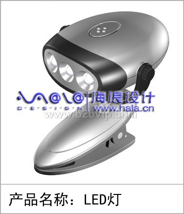 灯具产品外观创新设计