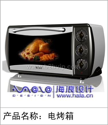 电器产品外观创新设计