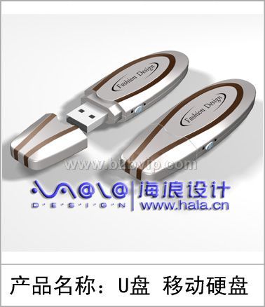 工业设计，产品设计，创意设计，商标设计