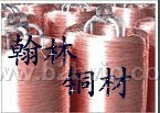 三宝红铜线，三宝红铜线，三宝红铜线