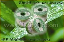 供应无铅焊锡丝|无铅焊锡线|成都无铅焊锡丝