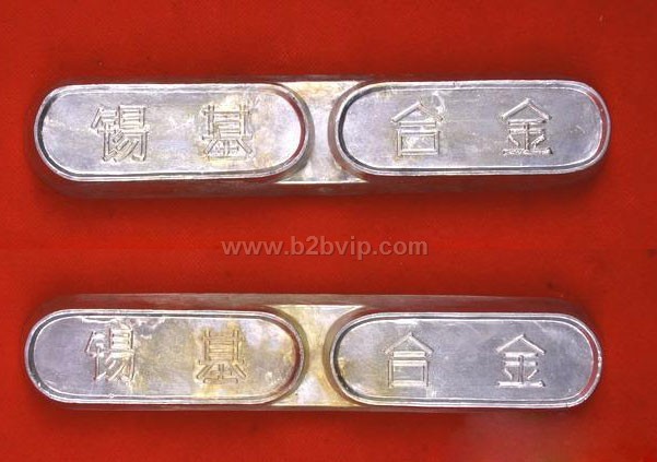 巴氏合金|锡基巴氏合金|锡基轴承合金|四川巴氏合金