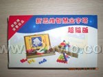 玩具智慧珠游戏拼盘