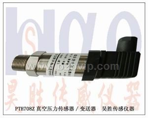 真空压力变送器,负压压力变送器,真空水泵传感器,负压风机传感器