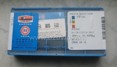 自贡长城硬质合金刀头YT715 A320 焊接刀片
