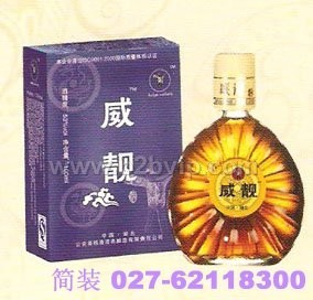 威靓保健酒 经济简装