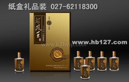 雄风王保健酒 至尊礼品酒