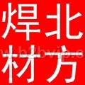 焊条A222不锈钢焊条
