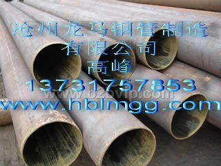 沧州钢管厂，螺旋钢管，双面埋弧焊直缝钢管，大口径厚壁直缝钢管，直缝钢管13731757853