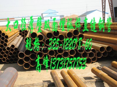 陕西钢管&nbsp;西安钢管&nbsp;陕西钢管厂&nbsp;陕西钢管价格&nbsp;陕西钢管大全&nbsp;大口径厚壁支钢管&nbsp;沧