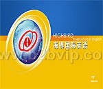 英语培训，英语口语，英语四级
