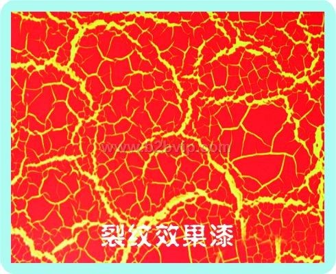 裂纹工艺漆