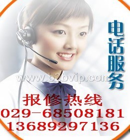 西安戴尔电脑维修&nbsp;dell笔记本维修中心