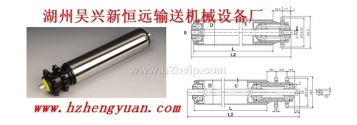 浙江双链辊筒，湖州双链辊筒，不锈钢辊筒，湖州滚子