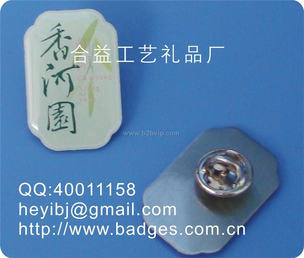 印刷徽章、印刷徽章订做