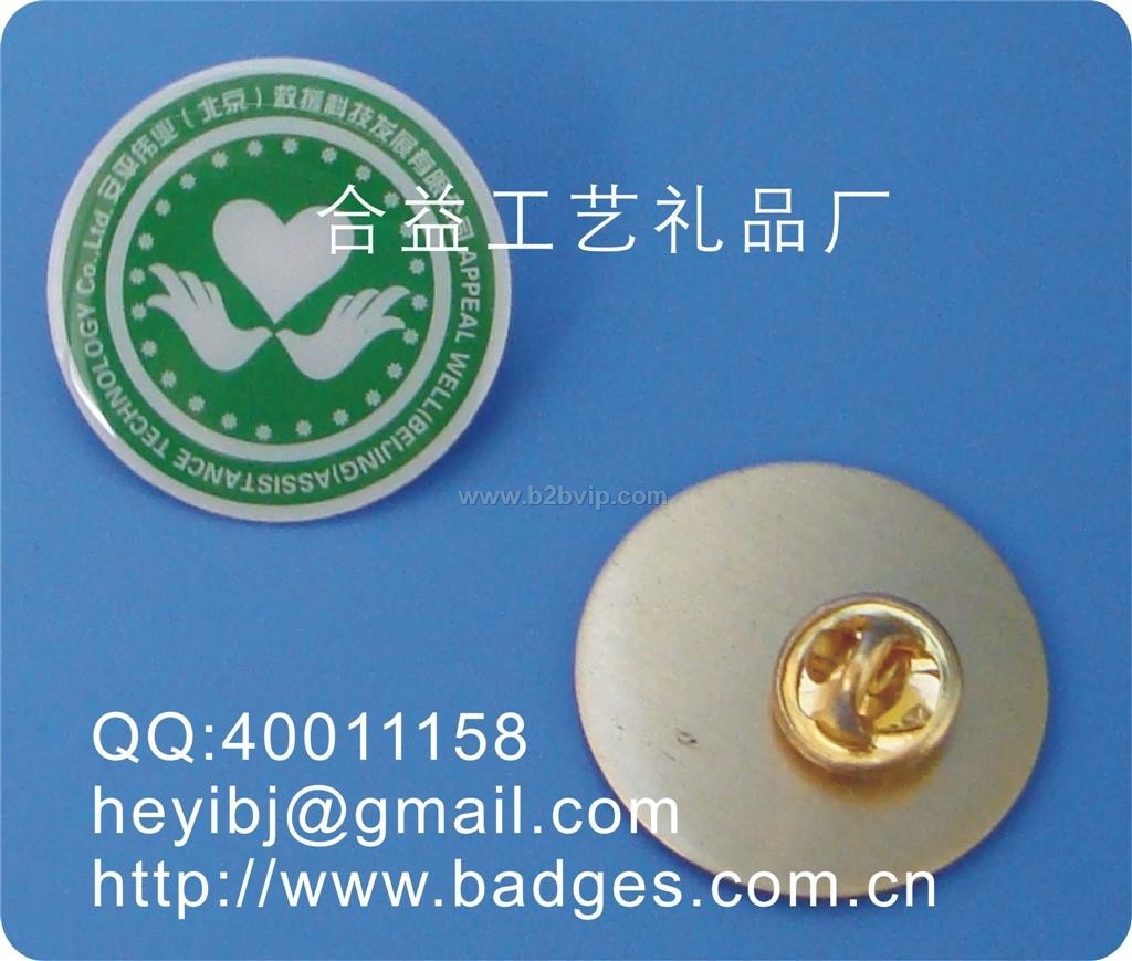 徽章、印刷徽章、纪念章订做