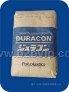 供应POM.PC/ABS.PMMA塑料原料
