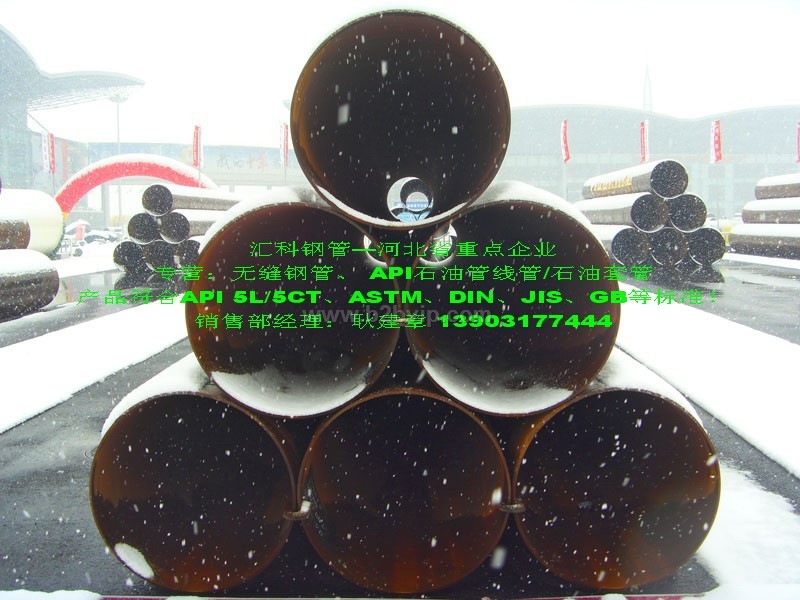 供应ASTM&nbsp;A192无缝钢管