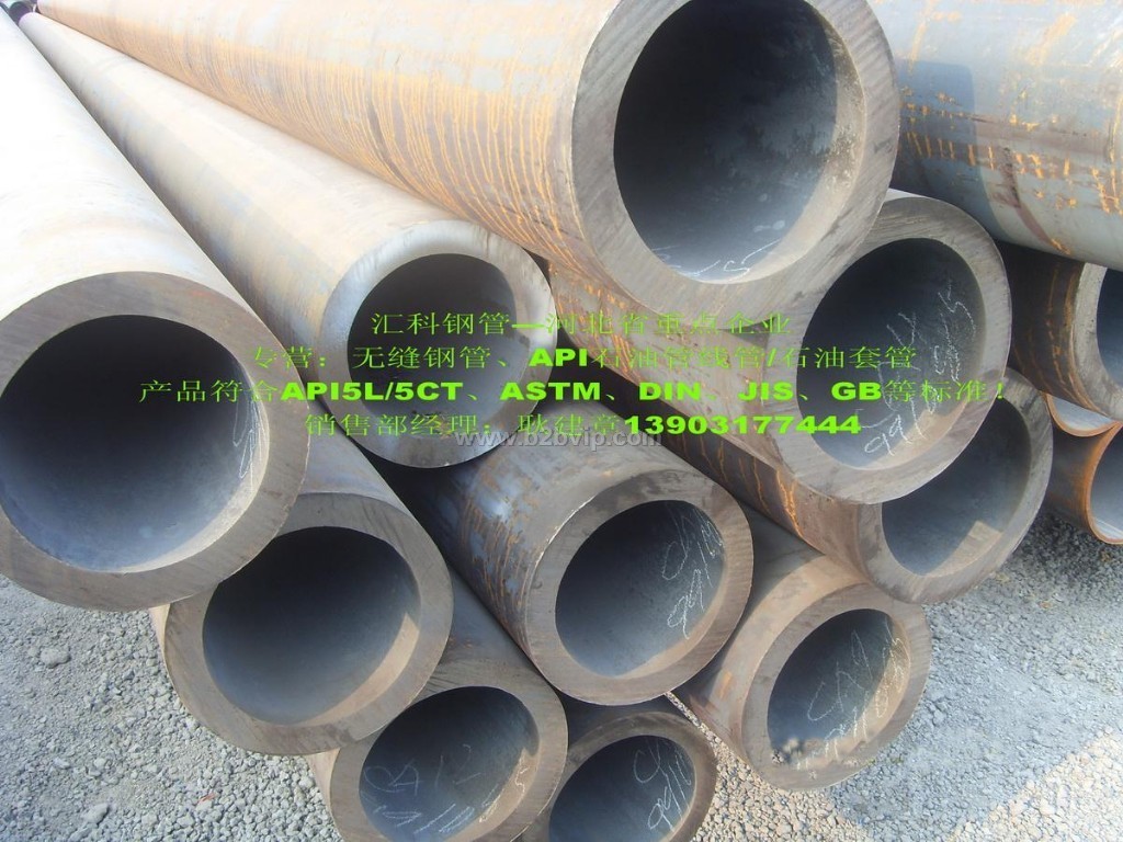 ASTM&nbsp;A333钢管