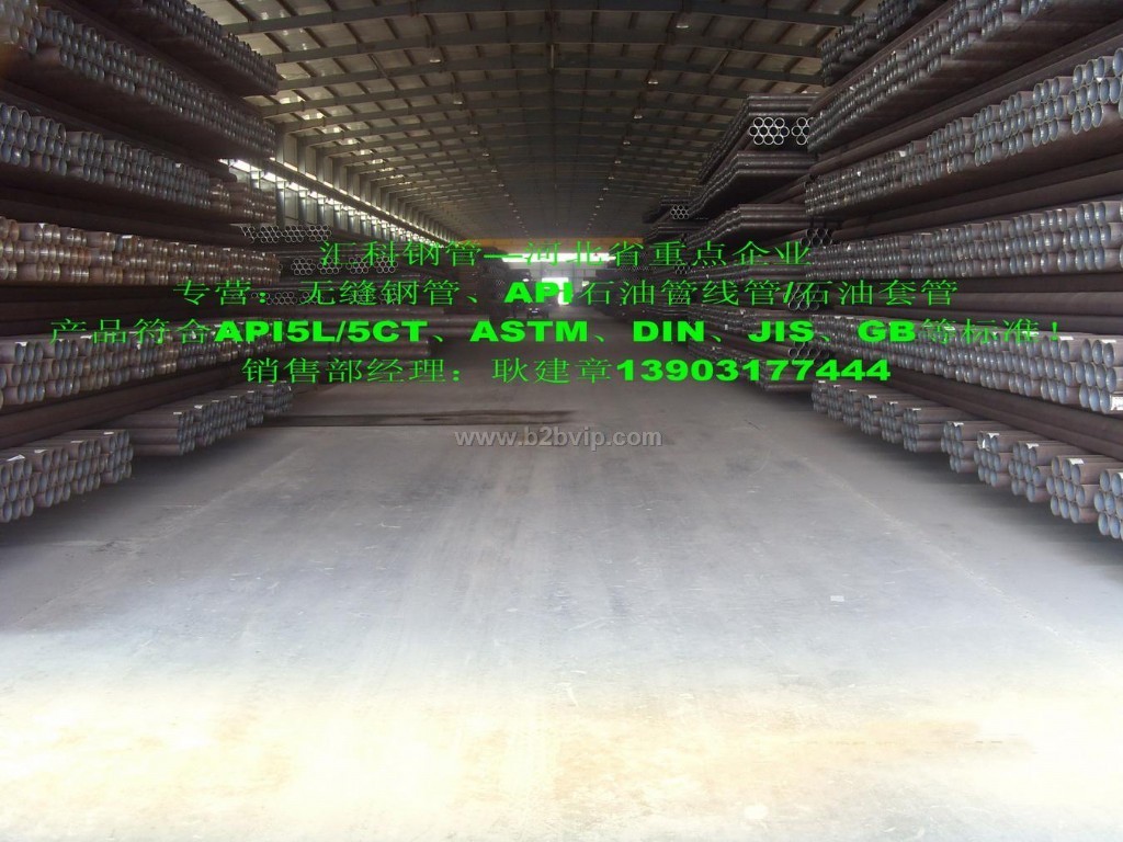 供应维特立压槽钢管