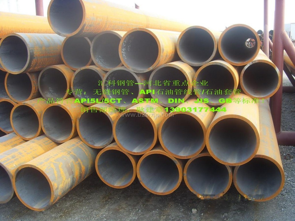 DIN德标无缝钢管