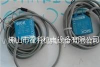 SICK传感器,WT9-2P130,WL160-N440