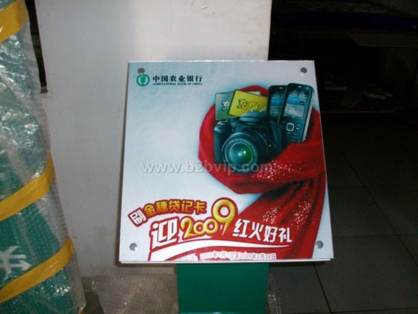 洪盟农行标识标牌广告