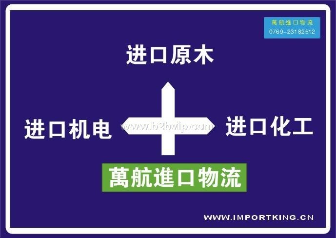 旧纺织机进口报关/旧纺织机进口流程/香港做中检备案