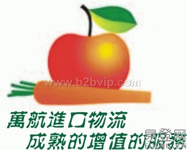 轴承进口流程/轴承进口代理/轴承香港进口代理