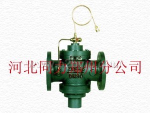 自力式压差控制阀—河北同力郑州办