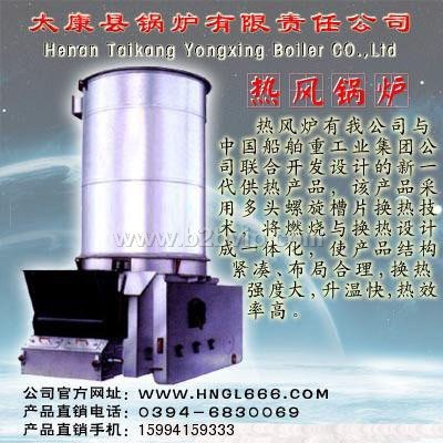 供应热风炉半煤气环保锅炉