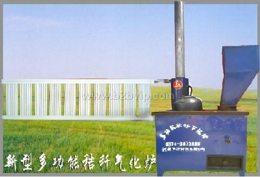 无风机秸秆气化炉