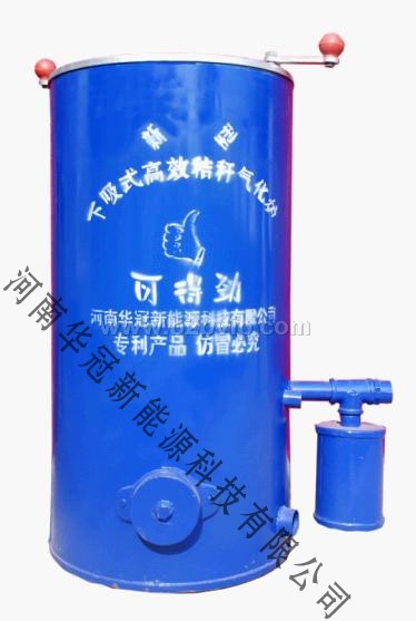 秸秆气化炉