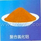 河南聚合氯化铝郑州聚合氯化铝聚合氯化