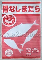 昆山真空袋 昆山铝箔袋 昆山屏蔽袋
