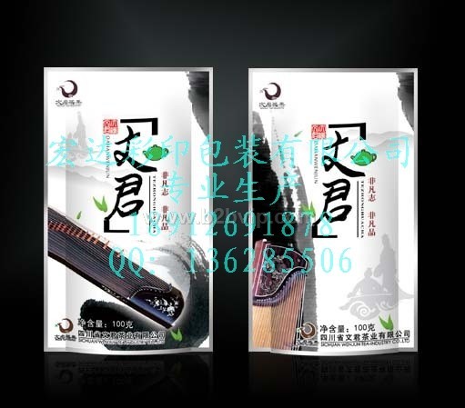 启东真空袋 启东铝箔袋 启东屏蔽袋