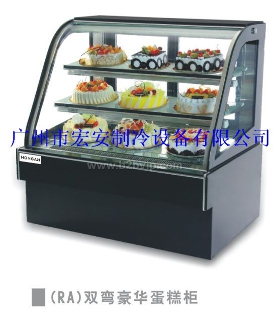 供应广州宏安蛋糕展示冷藏柜，保鲜柜，点心柜，冰淇淋展示柜