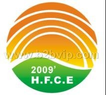 2009广州国际氢能及燃料电池展览会