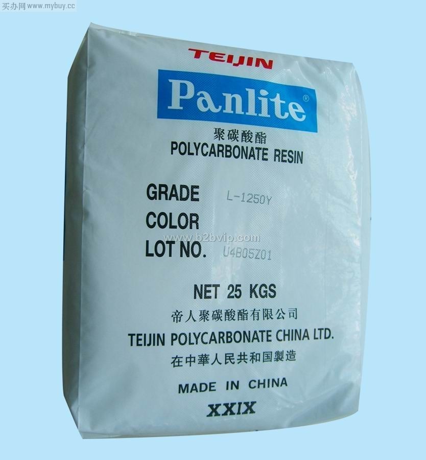聚碳酸酯(PC)