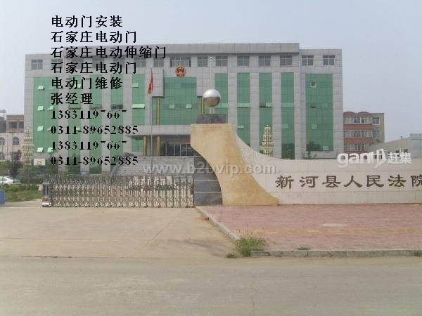 电动门安装/石家庄大门/石家庄电动伸缩门/石家庄电动门厂