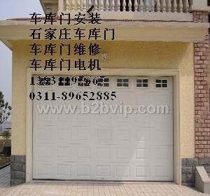 车库门安装/石家庄车库门，车库门维修，车库门电机，车库门厂，石家庄车库门