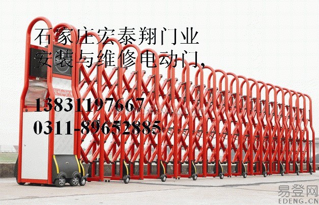 河北电动伸缩门，石家庄电动伸缩门，电动门维修，石家庄电动门维修