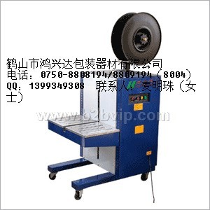 侧打型打包机&nbsp;&nbsp;收缩包装机、手动钉箱机、打包带(实心带)卷、手提式电熔捆包机、电磁感应铝薄封口机、