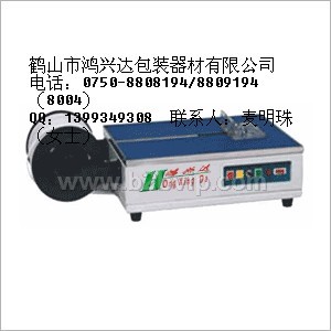 老款小型打包机&nbsp;自动流水线、封箱机、喷码机、江门包装器材、茶叶专用包装机、广东包装器材、钢带剪刀、